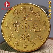 【東東】黃水晶擺件七星陣球喬遷店鋪開業送禮家居玄關裝飾汽車後照鏡掛件 歷史價格詳細信息