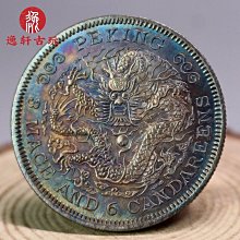 【三井錢幣】五彩原光貴州省政府造汽車幣銀幣環彩民國十七年PCGS評級幣圓銀元 #銀幣 歷史價格詳細信息