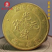 銀幣 錢幣 舊金山造幣廠鍍金銅章，直徑38毫米，重28克，品相不錯，近u10288 歷史價格詳細信息