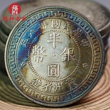 三十八年伍分券大全套字軌(AA、AB、AC、AD、AE、AF、AG)共七張已使用券 歷史價格詳細信息