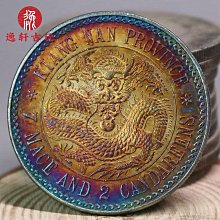 江南水龍22553 歷史價格詳細信息