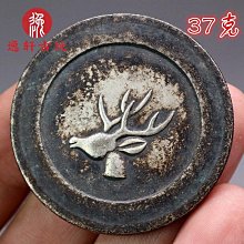 (古董級老銀元飆漲) 少見日本明治3年龍銀50錢,保證真品,品相尚佳---台北可面交 歷史價格詳細信息