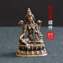 古玩古董銅器佛像純銅阿彌陀佛銅像佛祖像擺件老銅復古包漿 歷史價格詳細信息