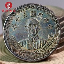 民國半圓銅鈴鐺，古董古玩老物件，收藏擺件銅器民俗品29626 歷史價格詳細信息