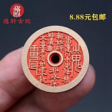 道家飾品朱砂真武大帝吊墜招財掛鑰匙隨身銅牌偏財令牌項鏈男士 歷史價格詳細信息