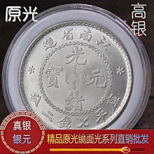 江南光緒寶壬寅十文銅幣，滿百。品相如圖，拍前請看好問清30762 歷史價格詳細信息