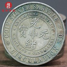 傳世生藥-七子白雷射光除斑霜 歷史價格詳細信息