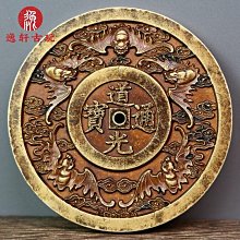 五帝背大清鎮庫一套！美極了！紅斑綠銹漆黑古銅古色古銹，順治通 歷史價格詳細信息