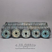 康熙通寶風火輪，老刻花，老刻邊。158非偏遠，喜歡的直接34611 歷史價格詳細信息