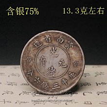 六分水管三通轉接頭與20公分腳架四入 歷史價格詳細信息