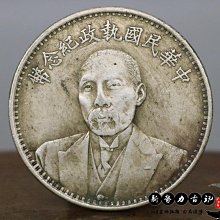 傳世包漿 精品古幣花錢 吉祥貔貅 鏤空貔貅 特價 歷史價格詳細信息