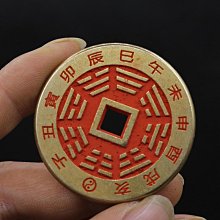 十二地支背八卦 花錢 保老保真包入盒387 歷史價格詳細信息