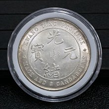 #銀幣 廣東省造光緒寶2角，庫平一錢四分四厘，NGC評級，5604 歷史價格詳細信息