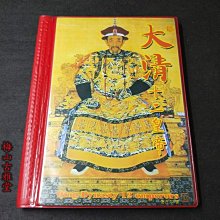 銀元 (十二生肖銀元大全套) 十二生肖背八卦 黃銅鍍銀 一套12枚仿古品 古玩古董收藏ㄆ 歷史價格詳細信息