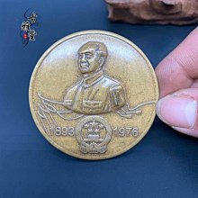 大力水手紀念章2枚4257 歷史價格詳細信息