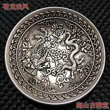 白銅鍍銀墨盒墨碟盛墨汁用書法用品收藏把玩家用擺件 歷史價格詳細信息