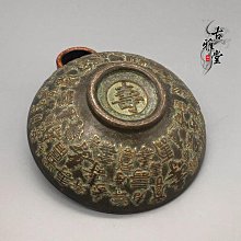 收藏古玩雜項夜光鼻煙壺銅飾品朱砂紅雙面古董煙具懷舊民族風11783 歷史價格詳細信息