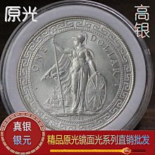 站洋，保粹評級，狀態一般，處理，78813725 歷史價格詳細信息