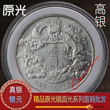 原光高分61，1851年比利時利奧波德一世5法郎銀幣，90074 歷史價格詳細信息