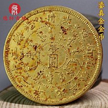 【仿古幣北洋造光緒元寶】非鑑定幣999純銀足銀宣統元寶 龍銀袁大頭 中國古幣庫平幣生肖套幣 建國大清銀幣紀念幣 皇家典藏 歷史價格詳細信息