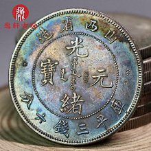 【三井錢幣】五彩原光貴州省政府造汽車幣銀幣環彩民國十七年PCGS評級幣圓銀元 #銀幣 歷史價格詳細信息