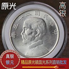 大清光緒銀元二十五年奉天機器局造五角白銅鍍銀做舊仿古銀元錢幣#錢幣#紙幣#紀念品 歷史價格詳細信息