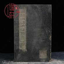 乾隆御制紅地粉彩花鳥六方瓶 古董古玩景德鎮仿古瓷器收藏品 歷史價格詳細信息