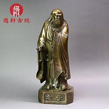 銅老虎擺件純銅上山虎十二生肖工藝品家居裝飾品金屬禮品銅虎【爆款】 歷史價格詳細信息