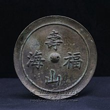 古玩古董青銅鏡仿古小號迷妳紐扣鏡民俗老物件黃銅小鏡子老虎鏡 歷史價格詳細信息