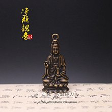 銅雕淨瓶觀音 歷史價格詳細信息