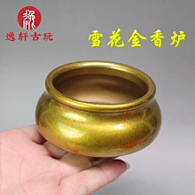 純銅盤香爐密宗佛具用品八吉祥雕花仿古薰香爐家用室內供佛檀香盒 歷史價格詳細信息