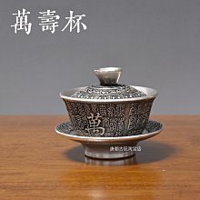 實心純銀大勢至吊墜項鍊999足銀大日如來本命佛吊牌男女守護神飾~善緣閣 歷史價格詳細信息