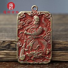 黃財神小吊牌，黃財神吊墜純銀999純手工5167 歷史價格詳細信息