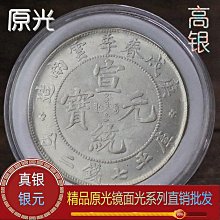 古董老件美光牌高級吹風機可以吹高21長18寬8公分 歷史價格詳細信息