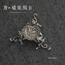 中式高腳茶點盤 陶瓷點心盤 粗陶窯水果盤 乾果碗陶瓷托盤 點心盤 小菜高足盤-滿599免運 歷史價格詳細信息