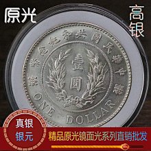 袁世凱像銀幣 一 袁大頭銀 甘肅版 保真稀少版別盒子幣12247 歷史價格詳細信息