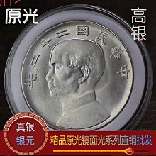大清光緒銀元二十五年奉天機器局造五角白銅鍍銀做舊仿古銀元錢幣#錢幣#紙幣#紀念品 歷史價格詳細信息