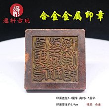 老銅雜件，印章胚子還是什么不懂 歷史價格詳細信息