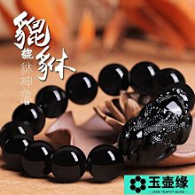 超級百貨 佛珠 手串 天然黑曜石貔貅手鏈男女款本命年皮丘手串佛珠水晶飾品生日禮物男  露天市集  全最大的網路購物市集。 歷史價格詳細信息