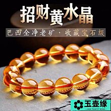 水晶手鏈巴西正品天然綠幽靈手鏈聚寶盆千層滿天星招財男女款飾品水晶禮物。 歷史價格詳細信息