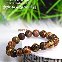 復古圓典手提潮麻包(藤把)-天然色 歷史價格詳細信息