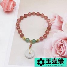 草莓晶平安扣項鏈女夏黑繩編織簡約百搭choker鎖骨鏈網紅氣質配飾~沁沁百貨 歷史價格詳細信息