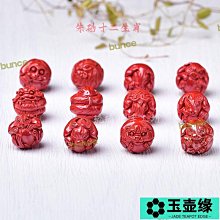 硃砂十二生肖紅繩手鍊女虎編織轉運手繩男情侶款帝王砂五彩繩線金剛結手環 歷史價格詳細信息