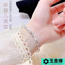 碎銀幾兩純銀手錬女本命年紅繩轉運珠閨蜜編織手繩男情侶禮物腳鍊A19優 歷史價格詳細信息