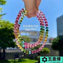 碧璽手鏈女925純銀手飾品設計水晶銀飾手串送女友閨蜜禮物特艾超夯 精品 歷史價格詳細信息