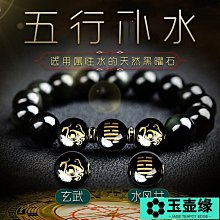 黑曜石手撚女男銀曜石手鏈黑燿石醒獅彩虹眼銀曜石文玩盤玩手串 歷史價格詳細信息