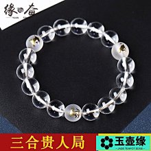 12生肖招貴人招財招感情防小人事業順利蔡老師開光加持完成 歷史價格詳細信息