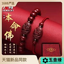 朱砂腳鏈女紅繩S925純銀手工編織本命年好運平安腳繩母親節禮物 歷史價格詳細信息