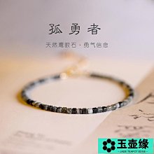 JR08106金屬S925銀櫻花瑪瑙貓爪手鏈女生爆款新品~滿200元發貨 歷史價格詳細信息