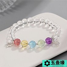 新品海藍寶白水晶手鏈眾高級感原創設計葡萄石紫晶首飾手串流行飾品男女飾品JR15213玉壺緣 歷史價格詳細信息